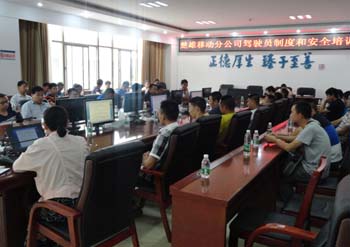esball(中国区)官方网站