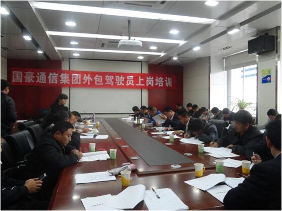 康正发为驾驶员办理入职手续、签定劳动合同。