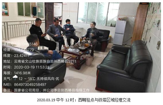 esball(中国区)官方网站