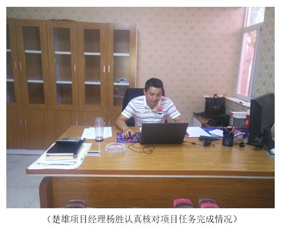 esball(中国区)官方网站