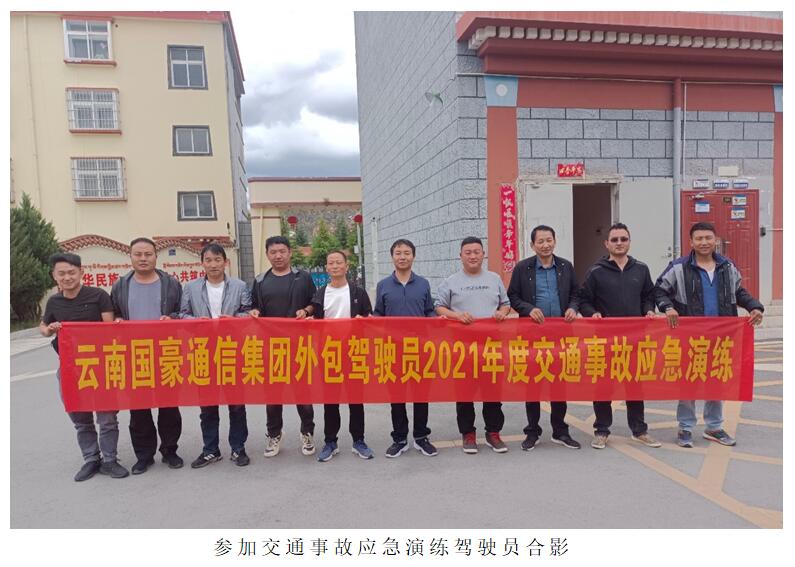 esball(中国区)官方网站